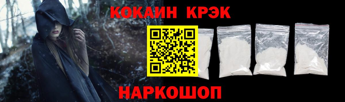 Кокаин VHQ  Вход с VPN  COCAIN Эквадор  сколько стоит  Липецк 