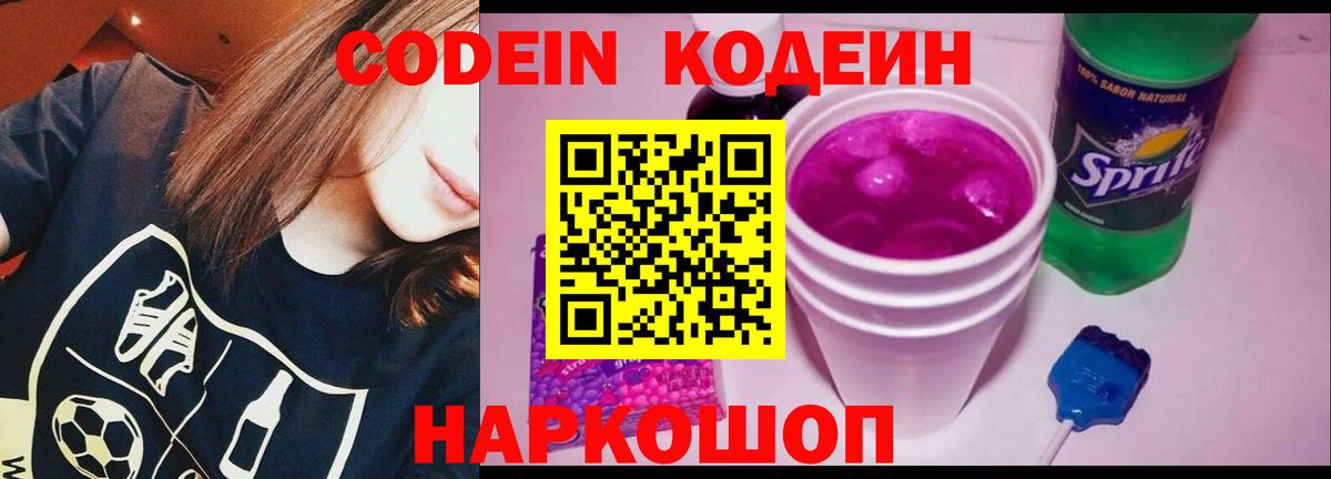 Марихуана  Кокаин  Липецк  МЕФ   Гашиш  Вход с VPN 