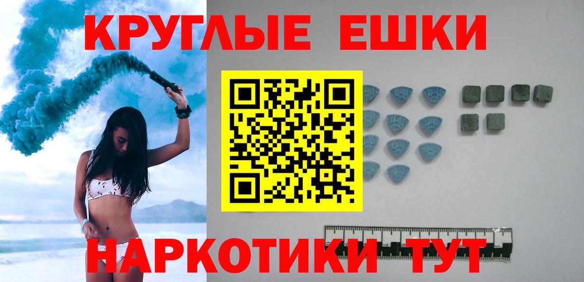 Экстази mix Липецк