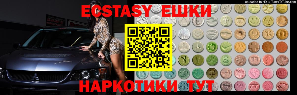hydra сайт  ЭКСТАЗИ TESLA  Экстази  Липецк  Вход с VPN  ЭКСТАЗИ louis Vuitton 