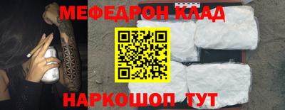 прущая мука Бузулук