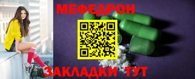 СК Бугуруслан