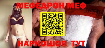 таблы Волжск