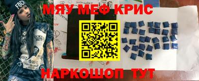 альфа пвп VHQ Будённовск