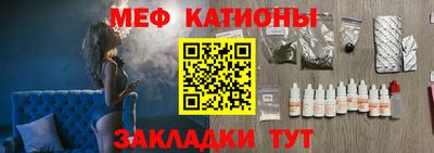 прущая мука Бузулук