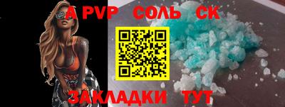 СК Бугуруслан