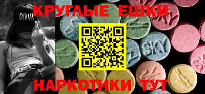 альфа пвп Севастополь