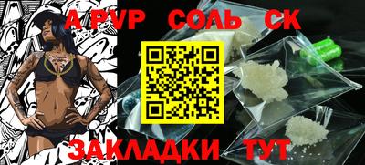 трава Северобайкальск