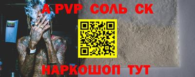 СК Бугуруслан