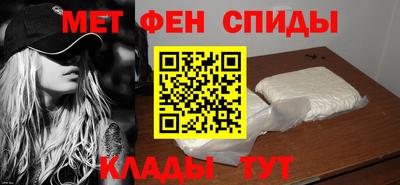 альфа пвп VHQ Будённовск
