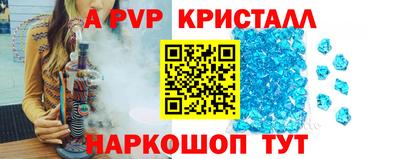 альфа пвп VHQ Будённовск