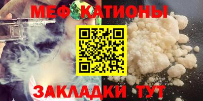 прущая мука Бузулук