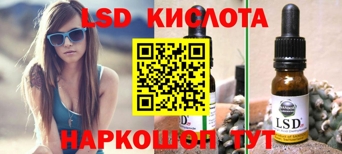 Липецк  ЛСД экстази ecstasy  LSD-25 экстази ecstasy  Вход с VPN 
