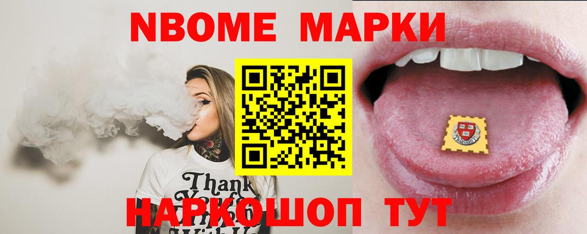 АМФЕТАМИН Липецк