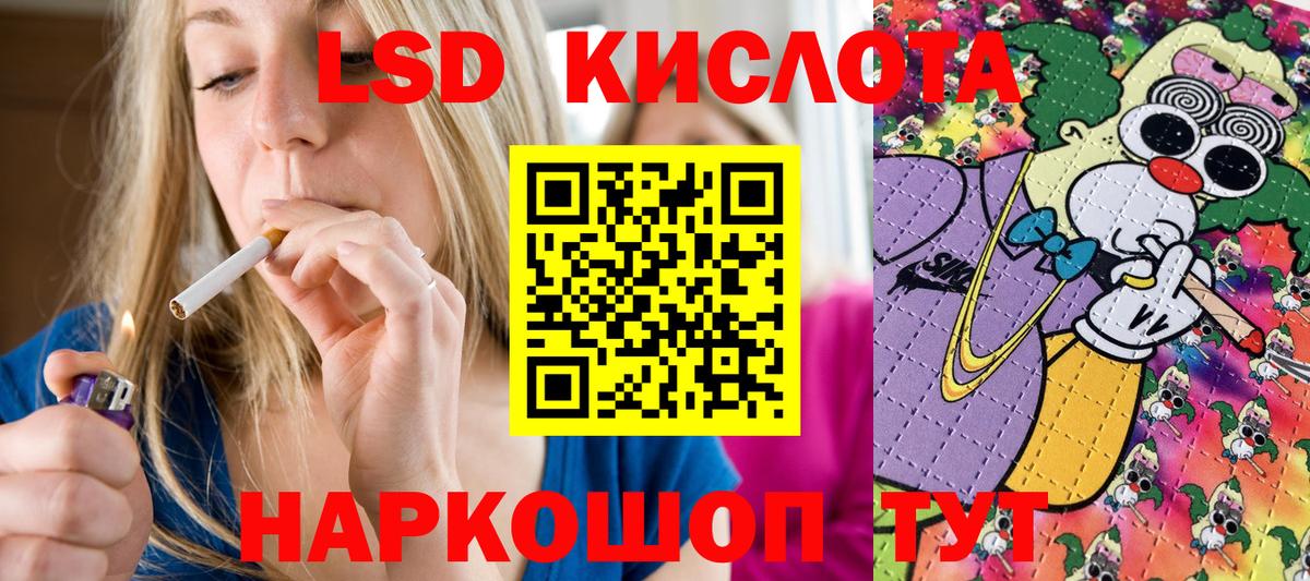 Марки 25I-NBOMe 1500мкг Липецк