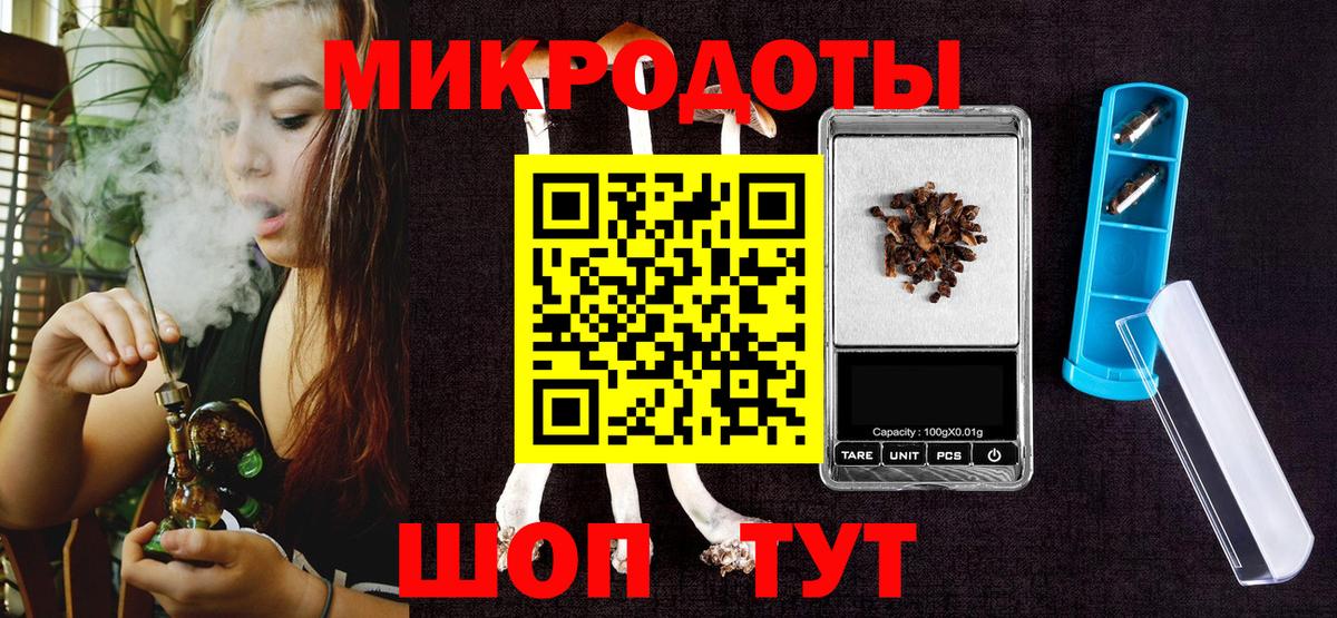 Галлюциногенные грибы Magic Shrooms  Псилоцибиновые грибы Psilocybine cubensis  Липецк  Вход с VPN 