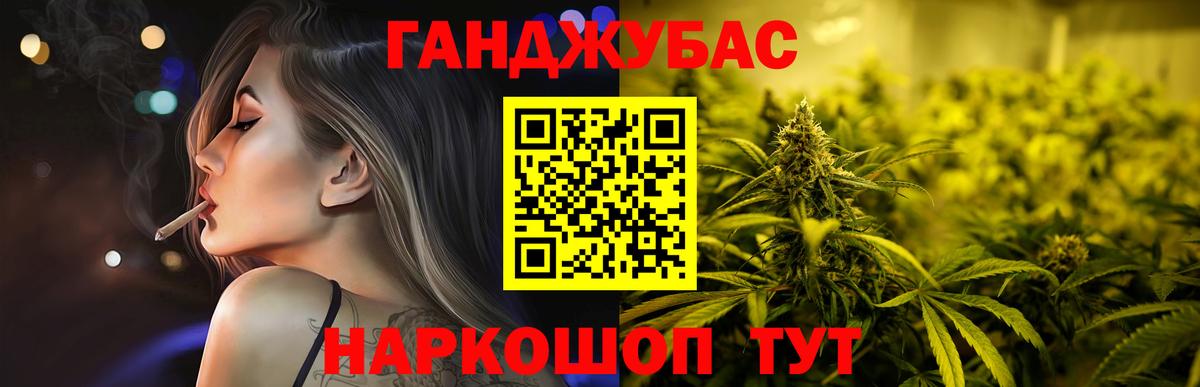 Липецк  МАРИХУАНА MAZAR  Марихуана планчик  Вход с VPN  Конопля THC 21% 